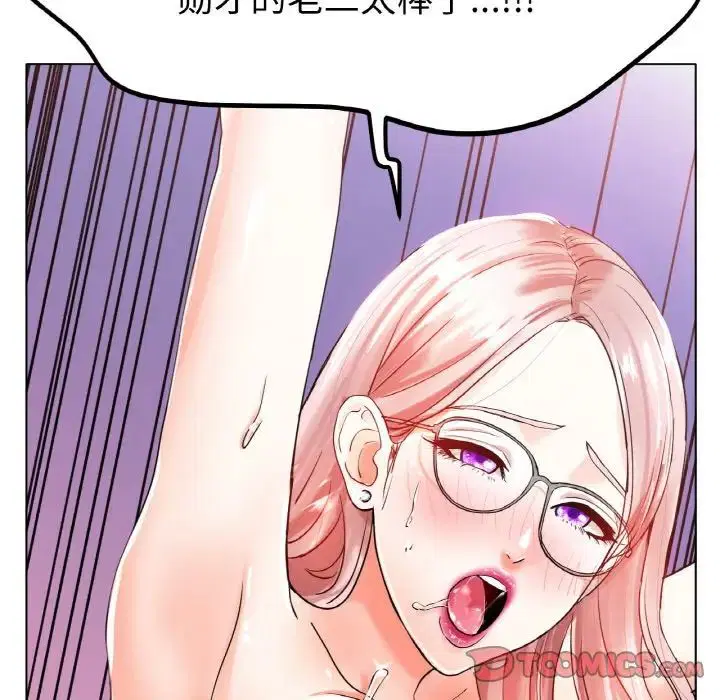 第23話