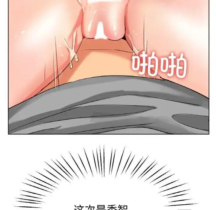 第23話