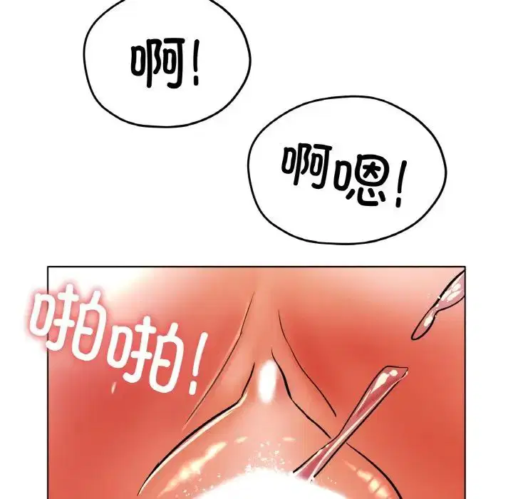 第23話