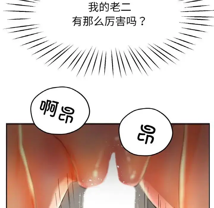 第23話