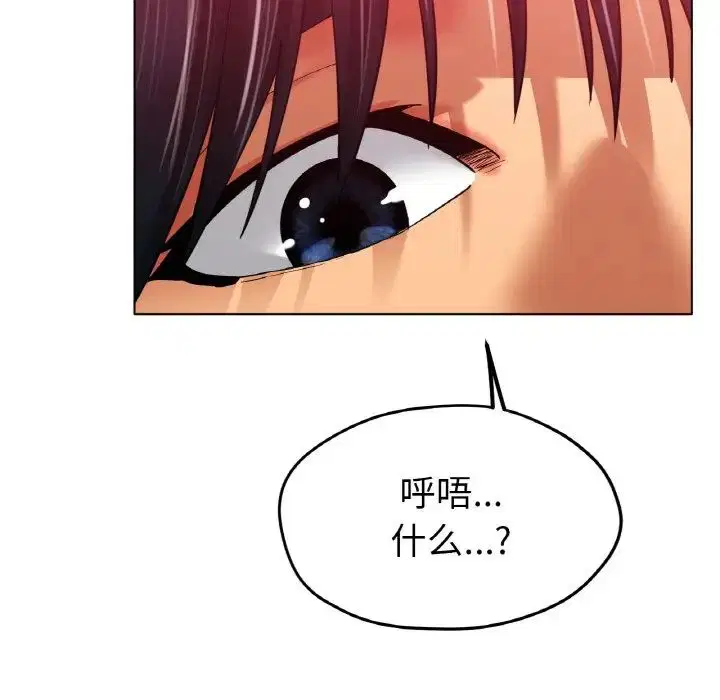 第23話
