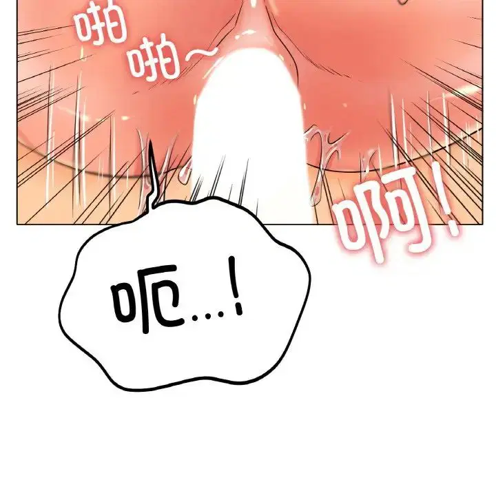 第23話