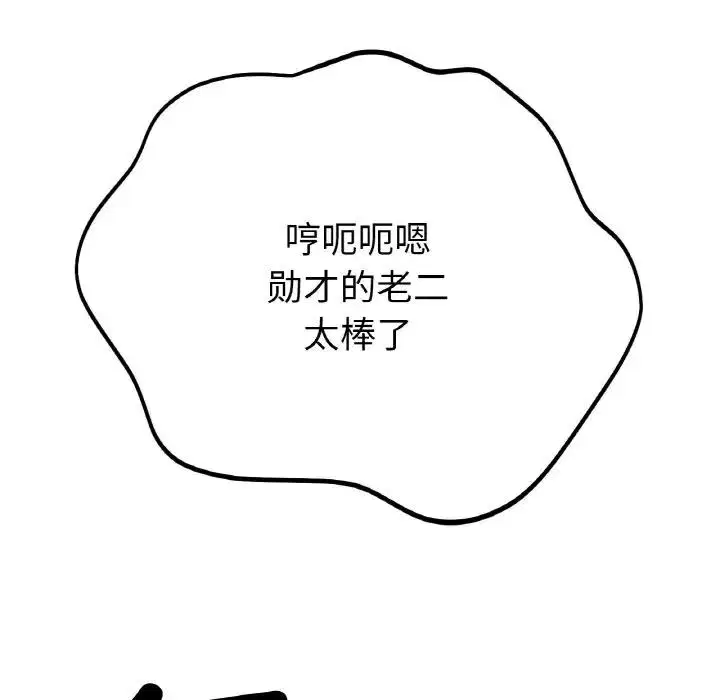 第24話
