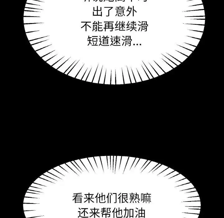 第24話