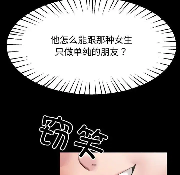 第24話