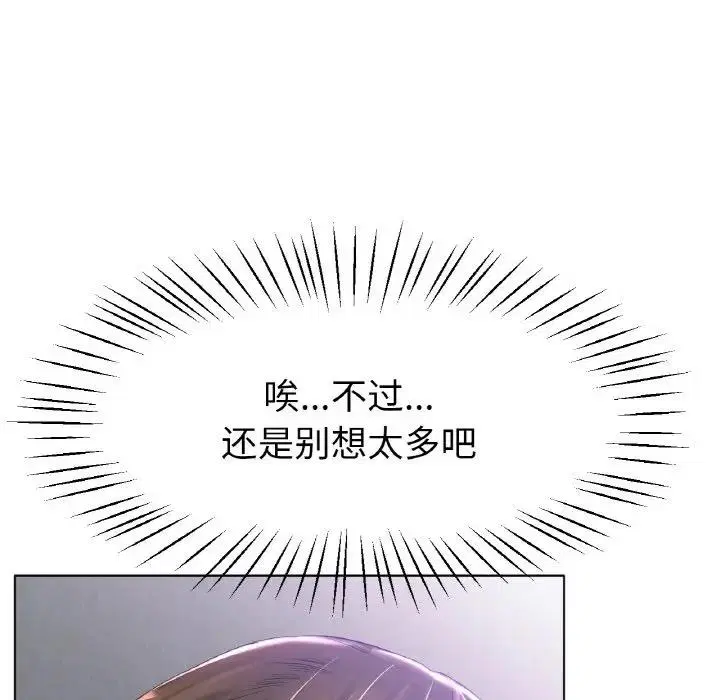 第24話