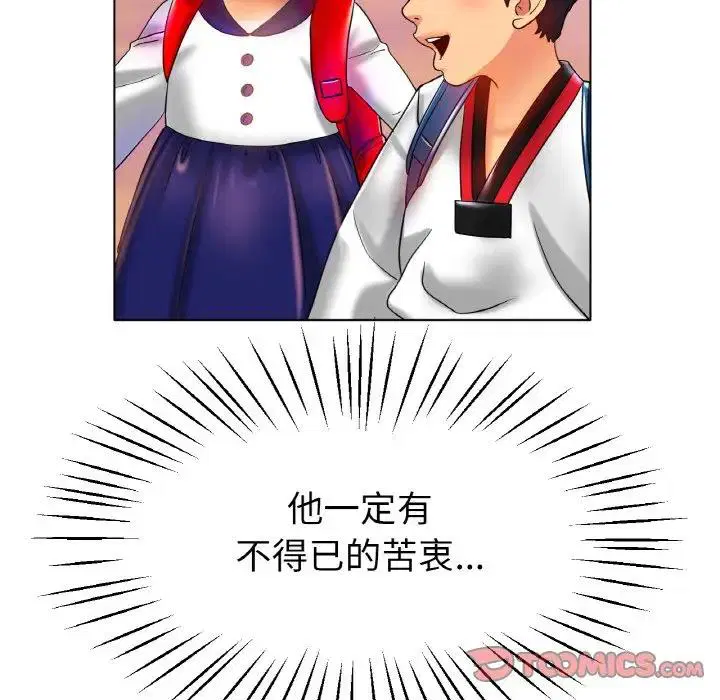 第24話