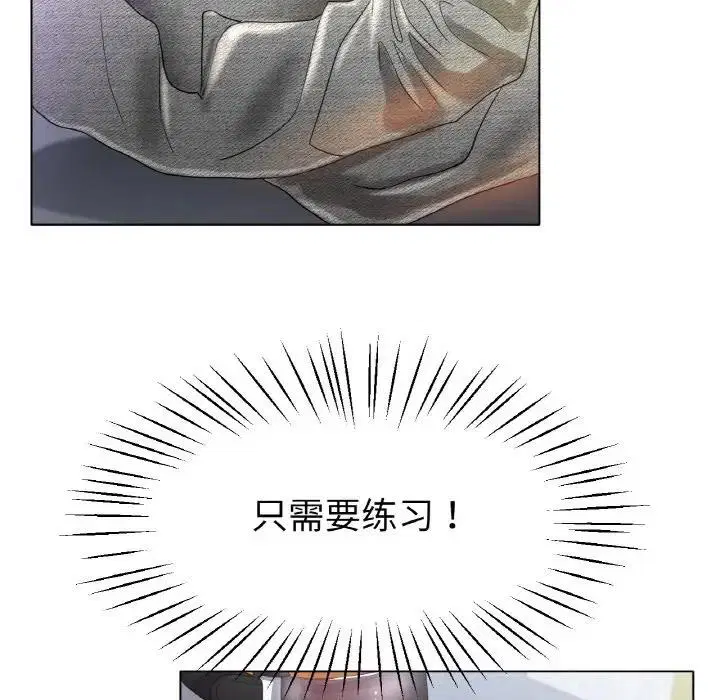 第24話