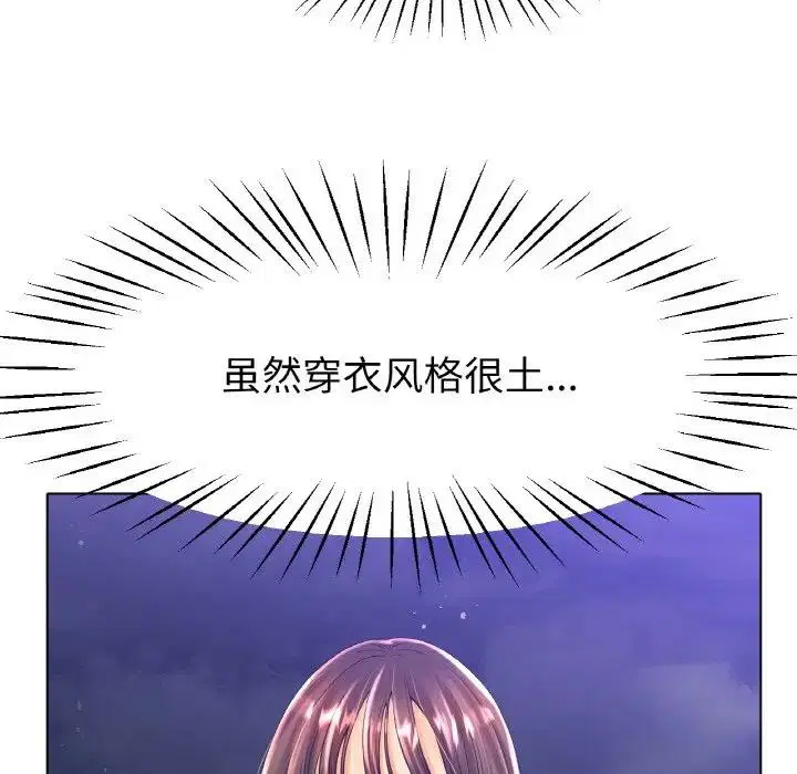 第24話