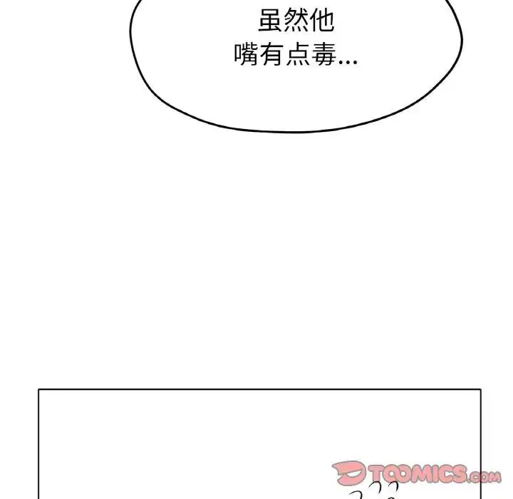 第24話