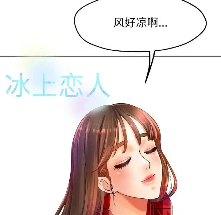 第24話