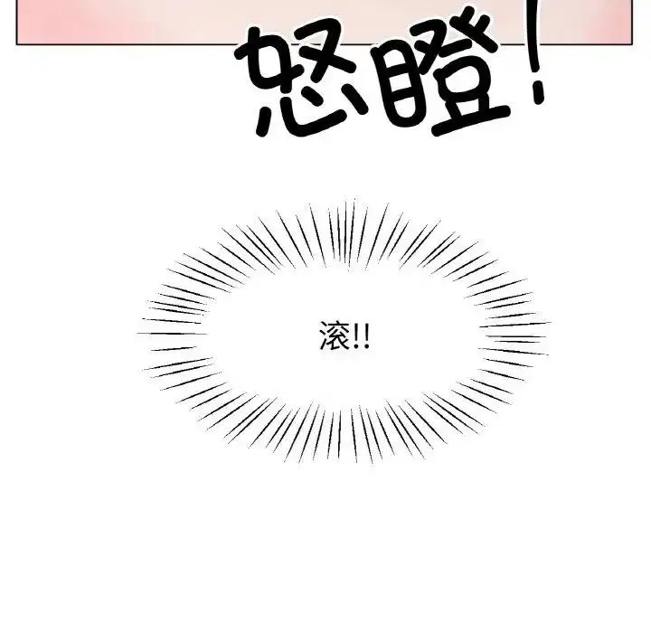 第25話