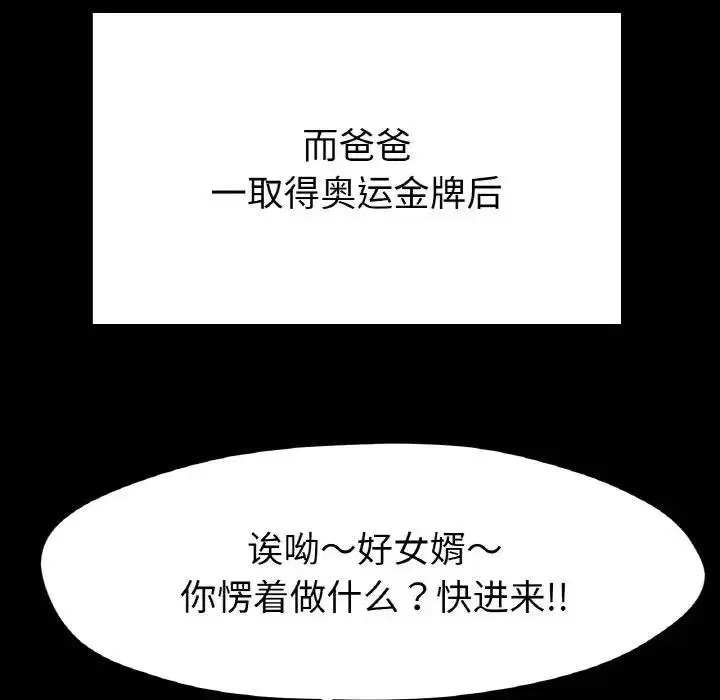 第25話