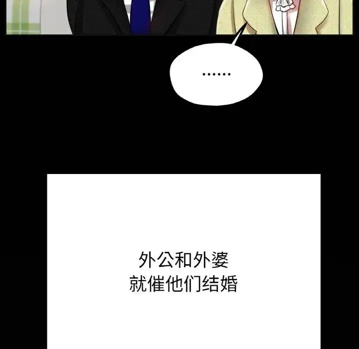 第25話