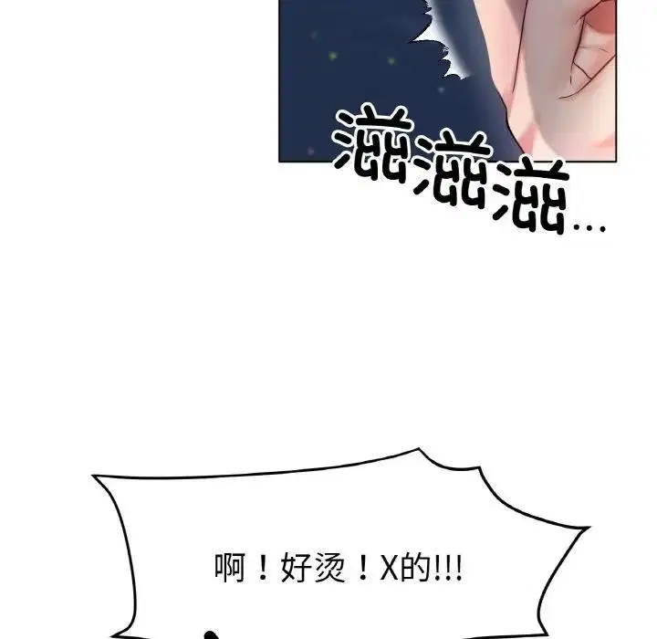 第25話