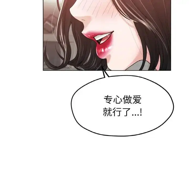 第25話
