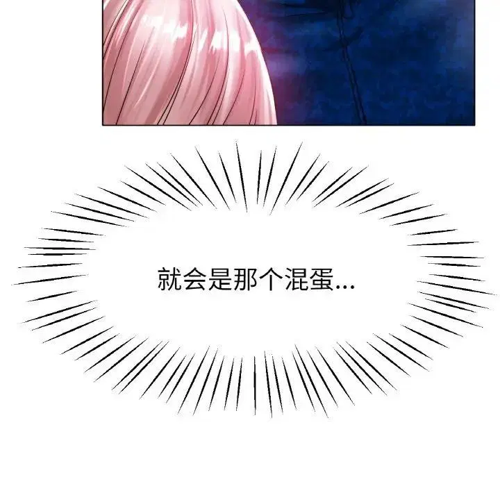 第25話