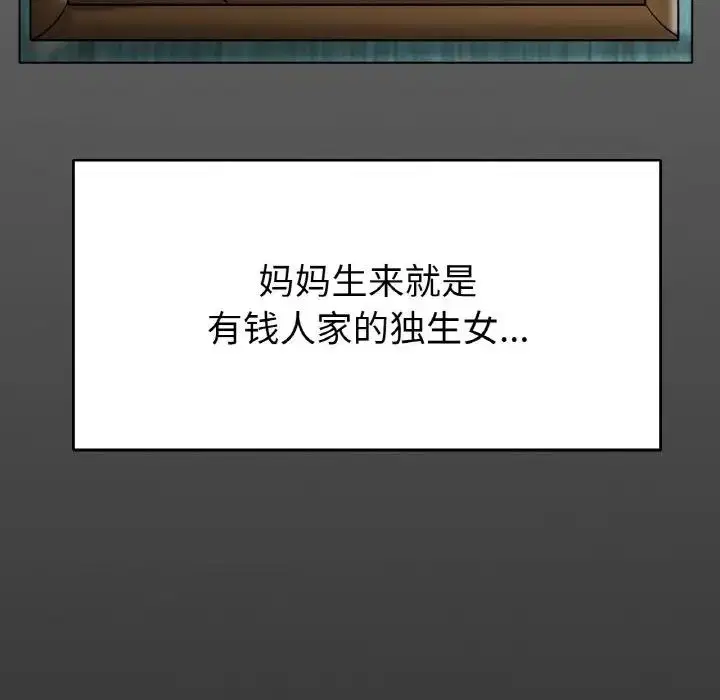 第25話