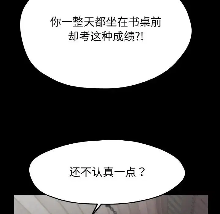 第25話