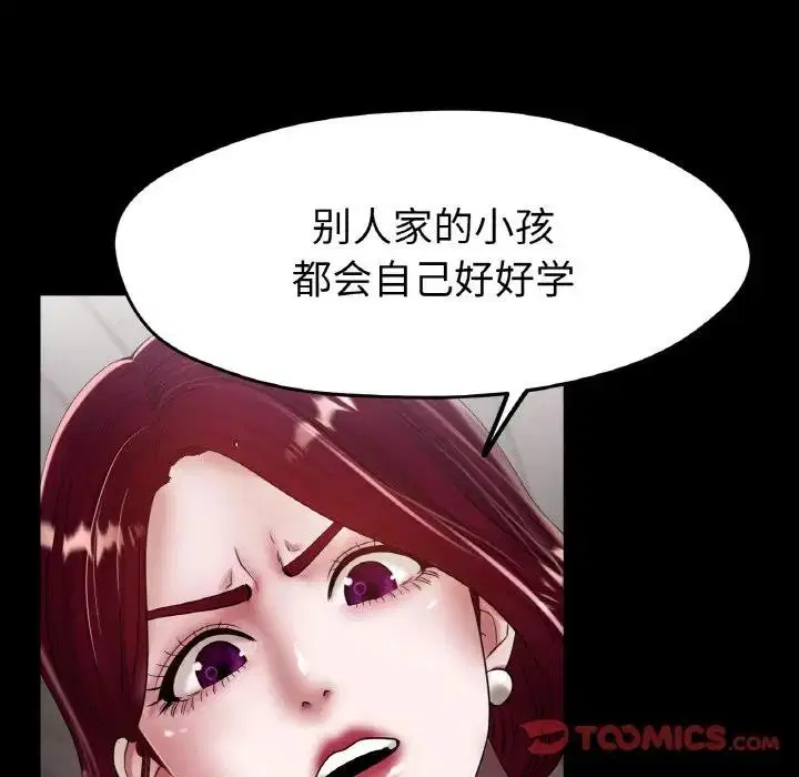 第25話