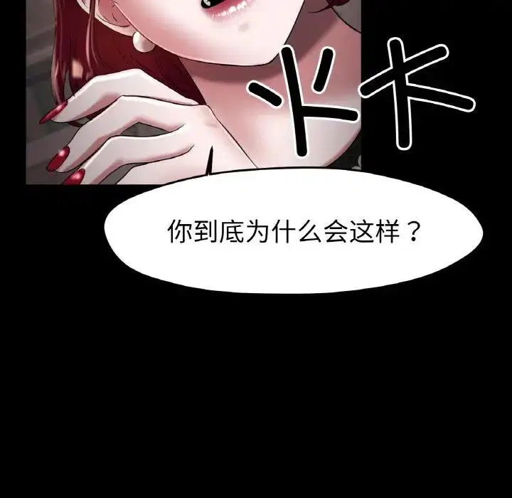 第25話