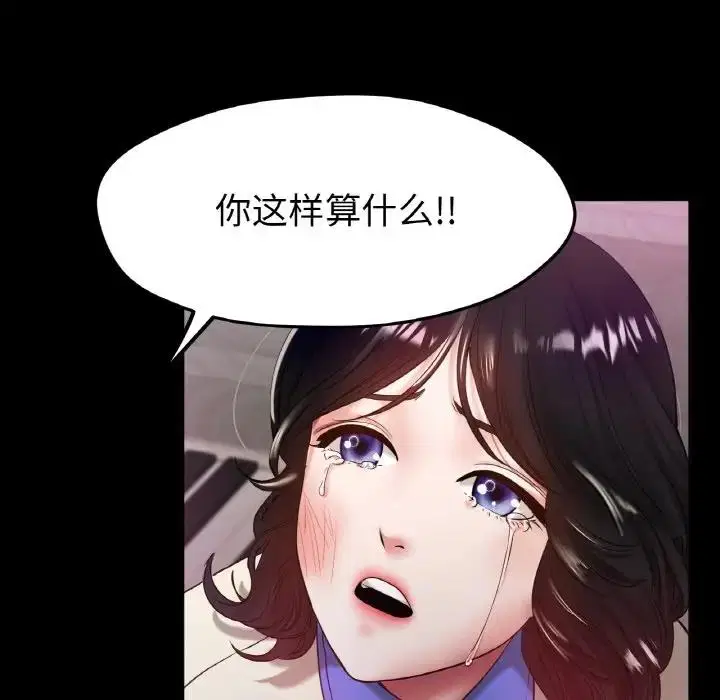第25話