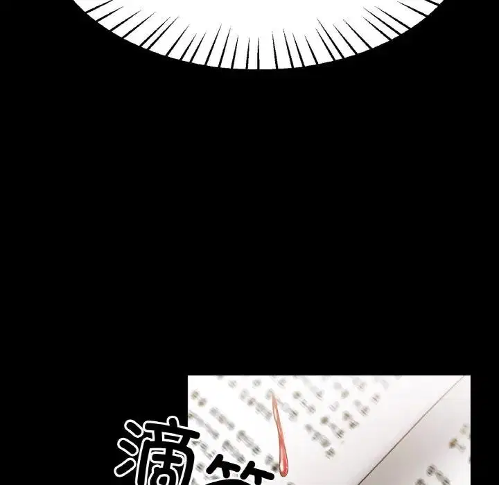 第25話