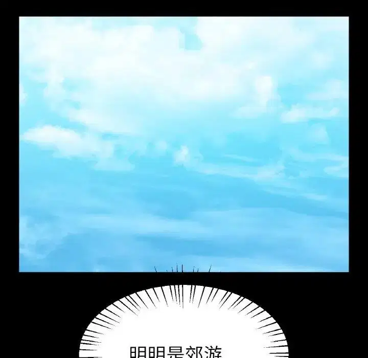 第25話