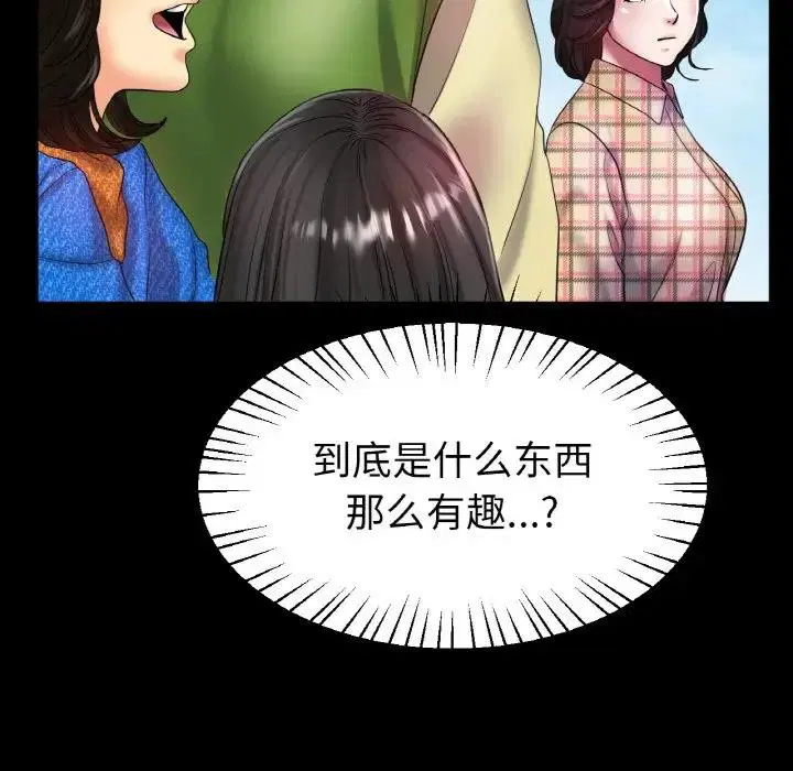 第25話