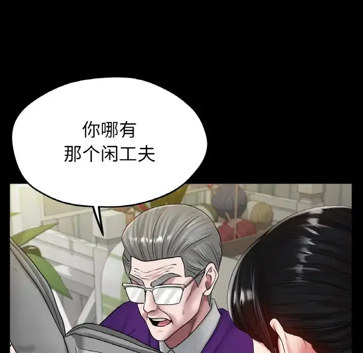第25話