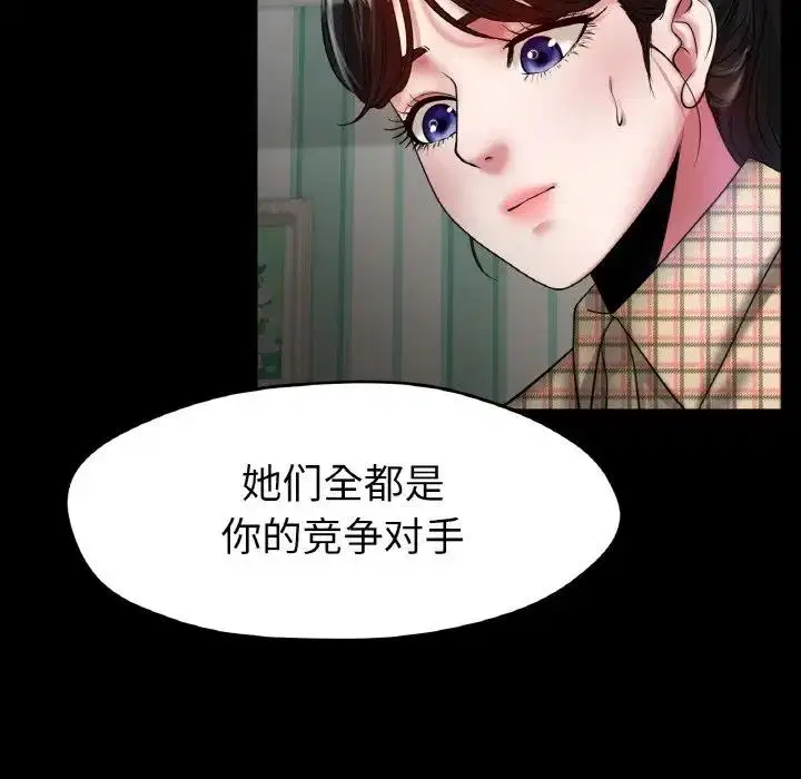 第25話