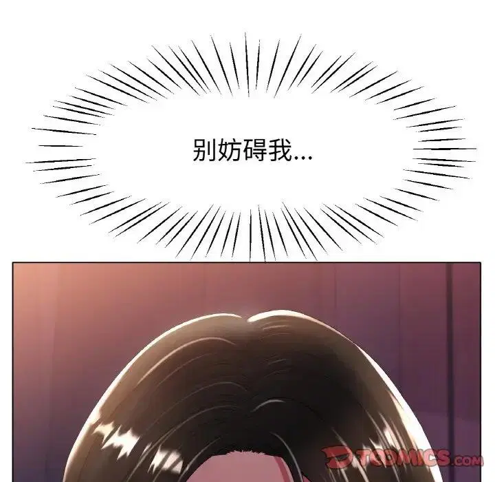 第25話