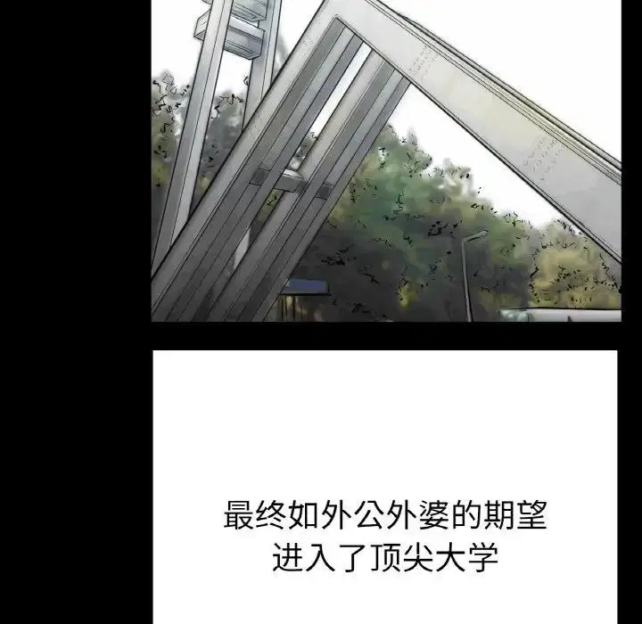 第25話