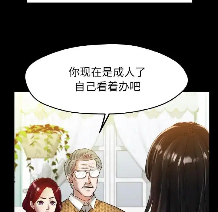 第25話