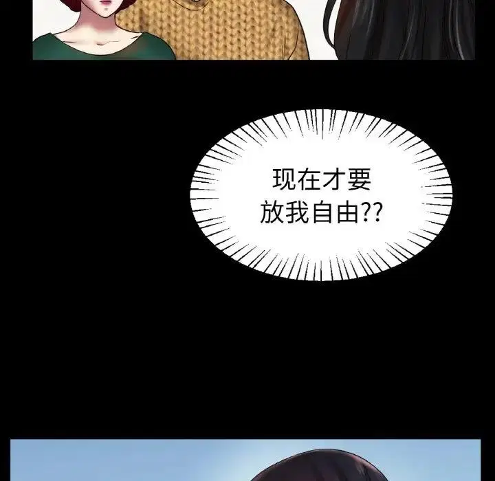 第25話
