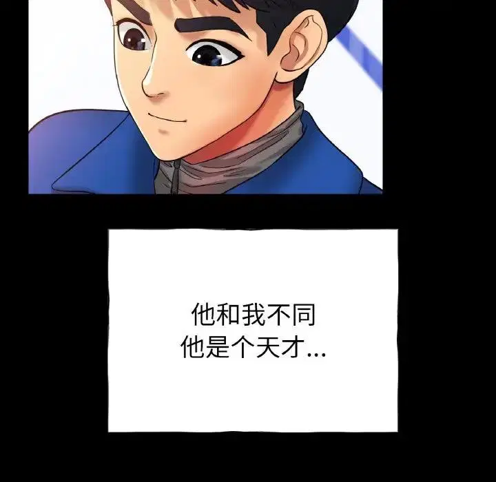 第26話