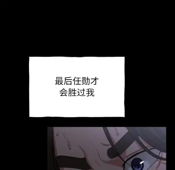 第26話