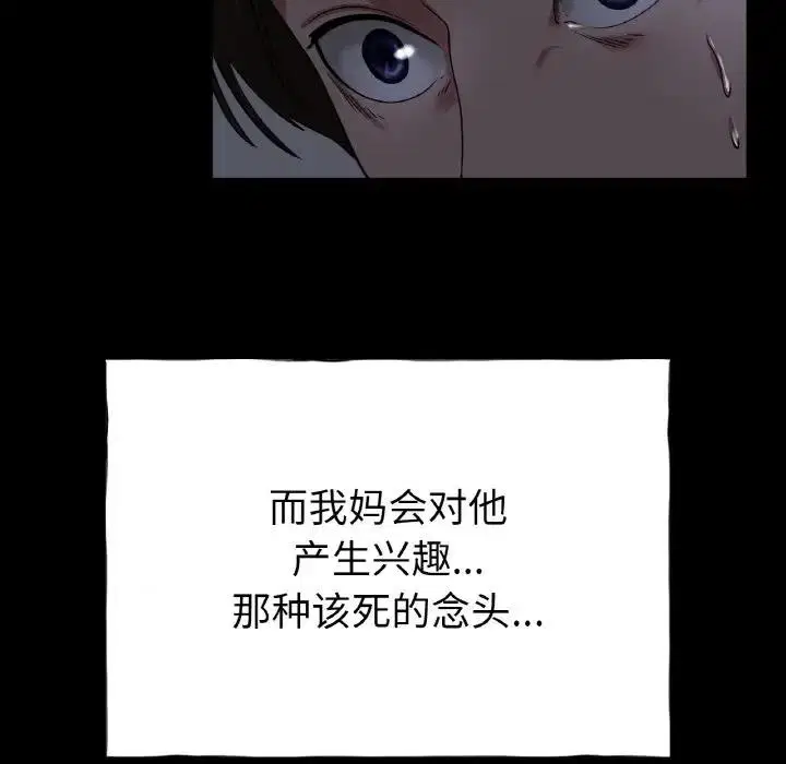 第26話