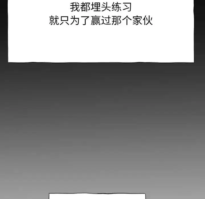 第26話