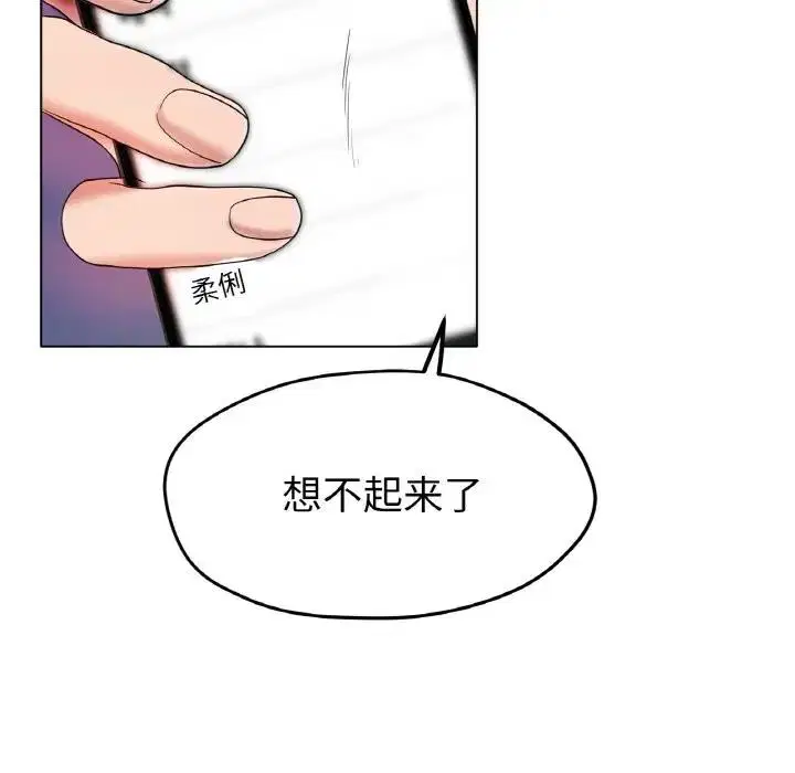 第26話