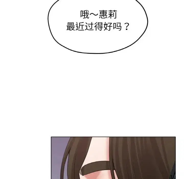 第26話
