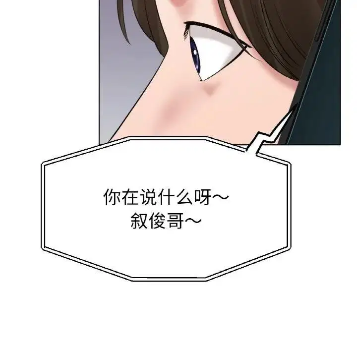 第26話