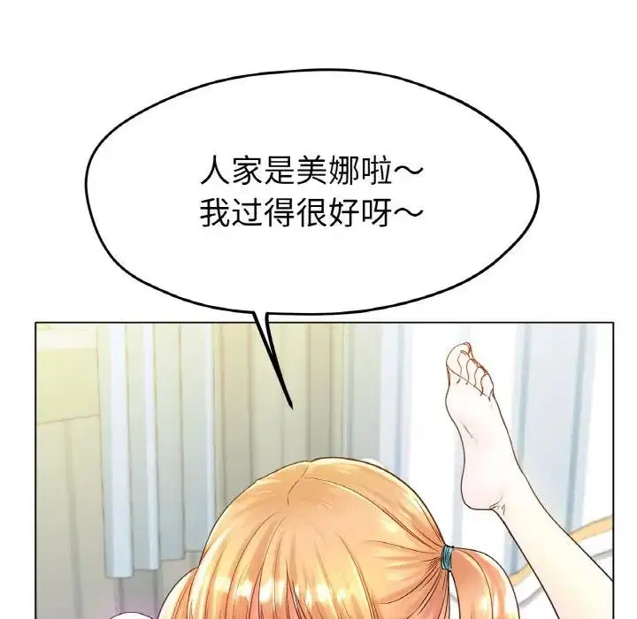 第26話