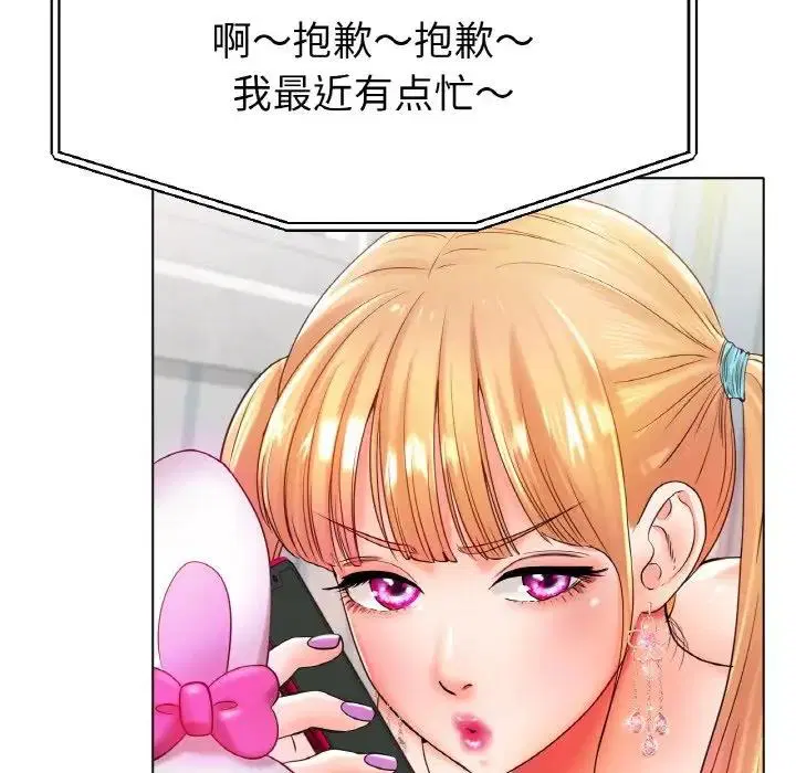 第26話