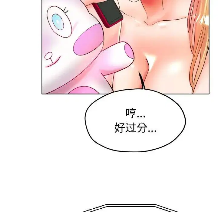 第26話