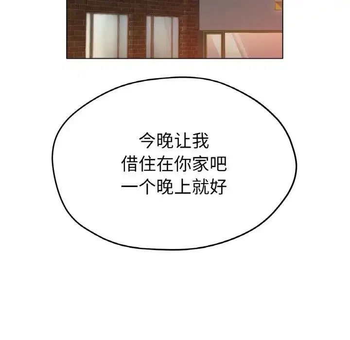 第26話