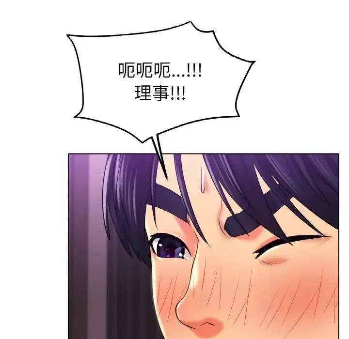 第26話
