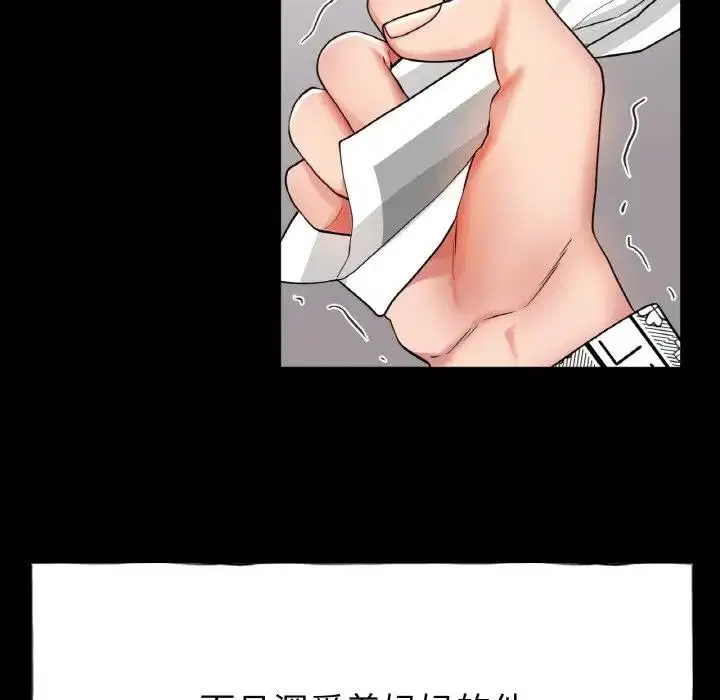 第26話