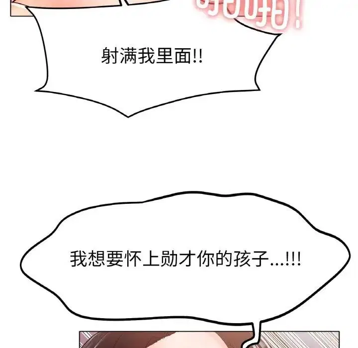 第26話