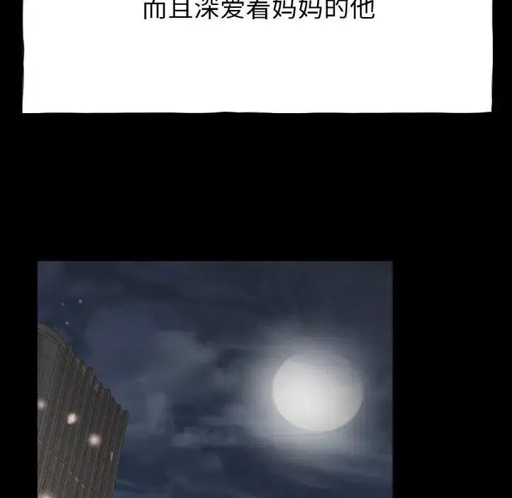 第26話